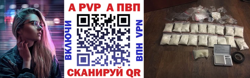 как найти наркотики  Суоярви  A PVP СК КРИС 