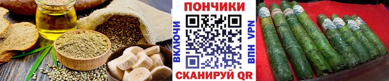 Печенье с ТГК конопля  ссылка на мегу   Суоярви 
