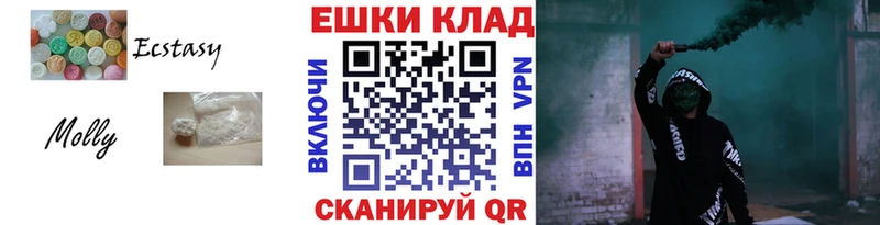 Ecstasy 280 MDMA  Суоярви 