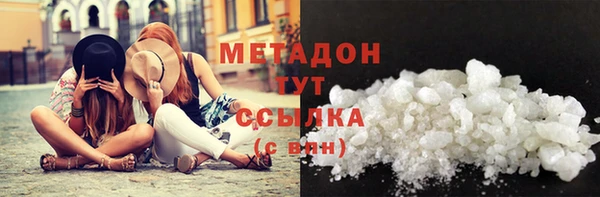 дурь Осинники