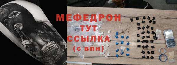 2c-b Осташков