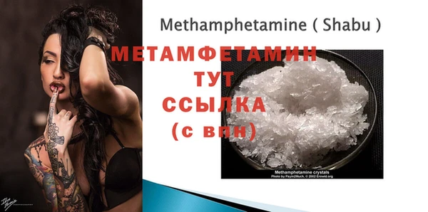 2c-b Абдулино