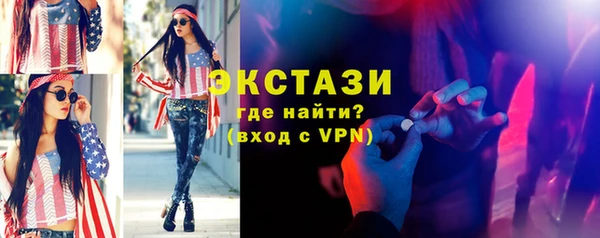 дурь Осинники