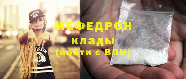 2c-b Абдулино