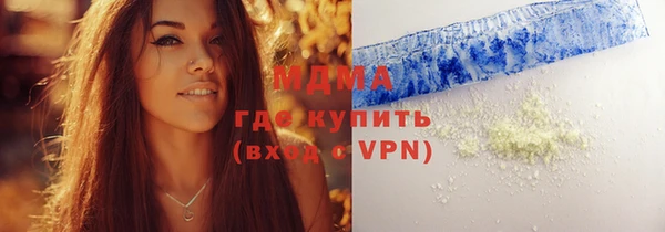 2c-b Абдулино