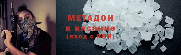 бутират Абаза