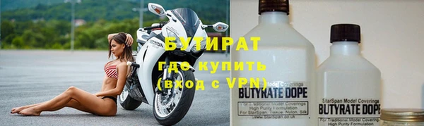 бутират Абаза