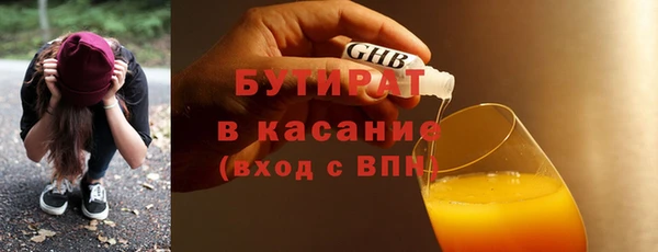 2c-b Абдулино