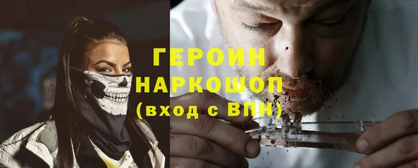 бутират Абаза