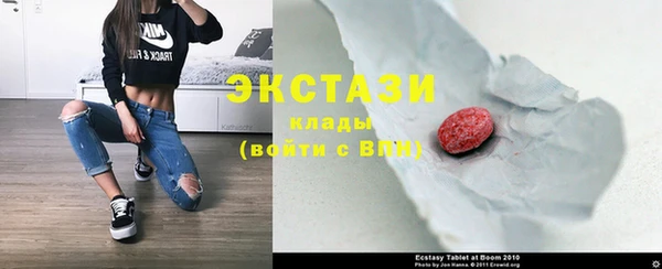 бутират Абаза