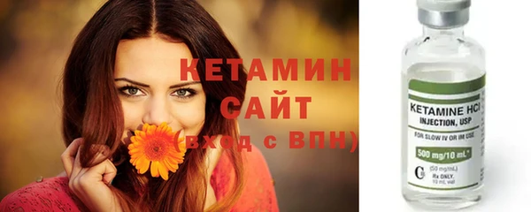 бутират Абаза