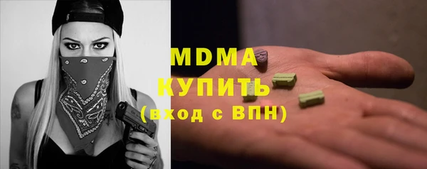 бутират Абаза