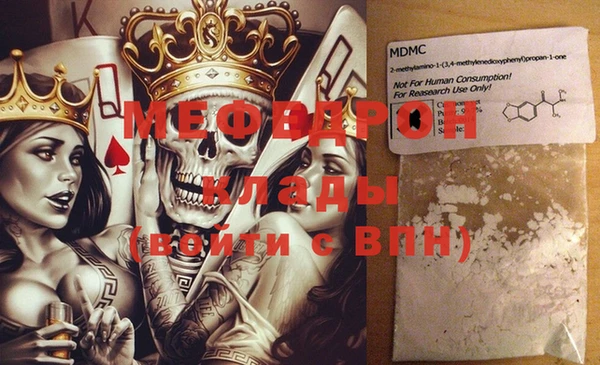 МДПВ Абинск