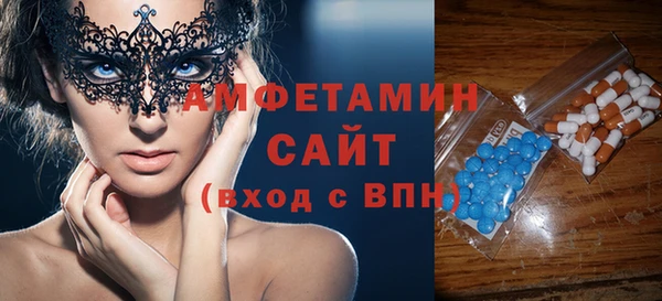 2c-b Абдулино