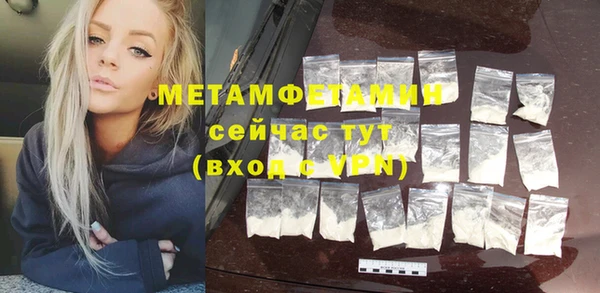 бутират Абаза