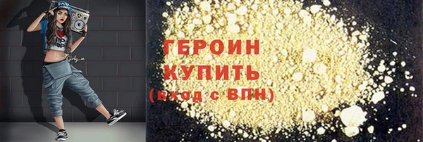 2c-b Абдулино