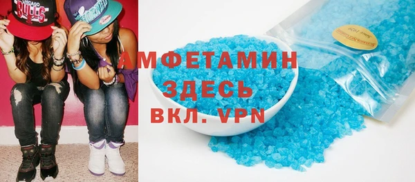 2c-b Абдулино