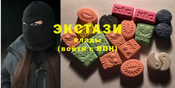 бутират Абаза