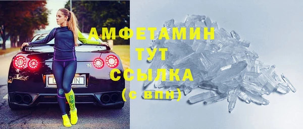 2c-b Абдулино