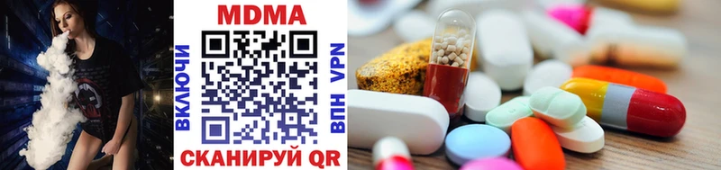 хочу наркоту  Суоярви  MDMA VHQ 
