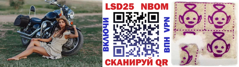 Марки 25I-NBOMe 1,5мг  Суоярви 